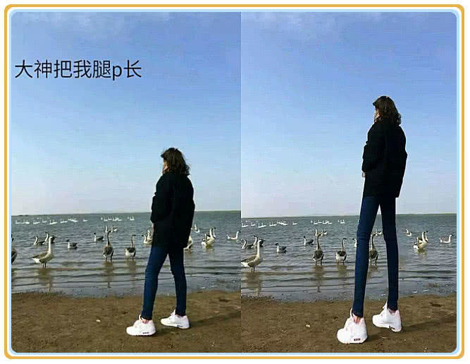 p图大神走心了,大长腿不是梦,