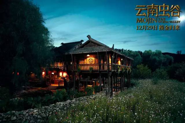 《鬼吹灯》里最野的一部拍成电影了!