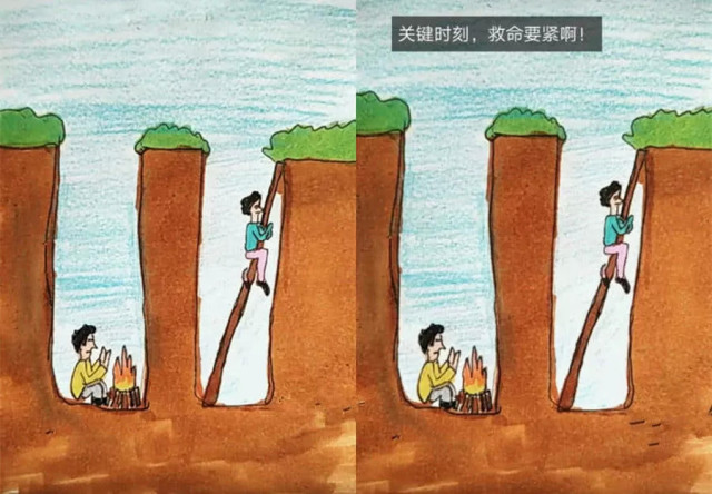 很现实的内涵图:打通关系就得金钱铺路,没有钱就没有前途!