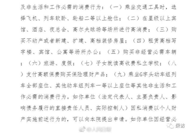 坐飞机简谱_坐飞机图片真实图片(2)