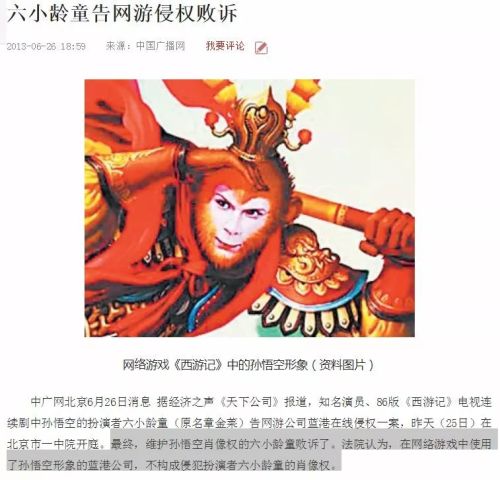 成语诛凶讨什么_虽远必诛前一句是什么(3)