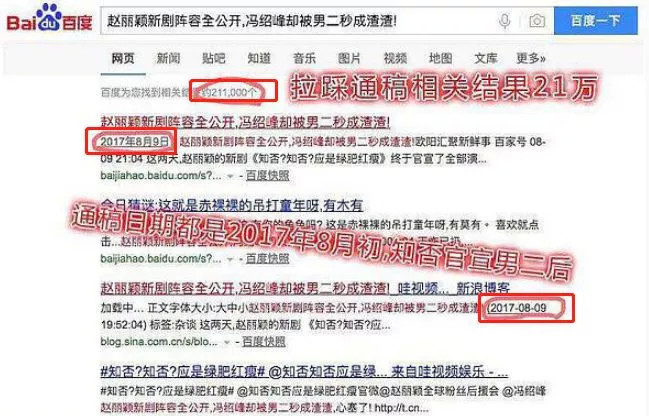 侯鸿亮《知否》看片会评价朱一龙演技,粉丝却