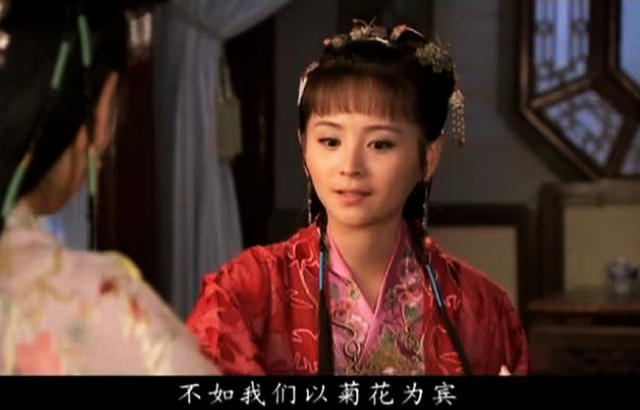 林黛玉在咏菊花诗中夺魁,这暗示她在金陵十二