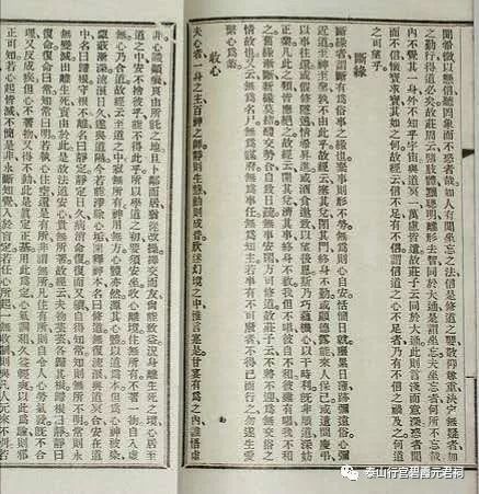 坐忘简谱_儿歌简谱(2)