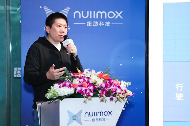 nullmax ceo徐雷