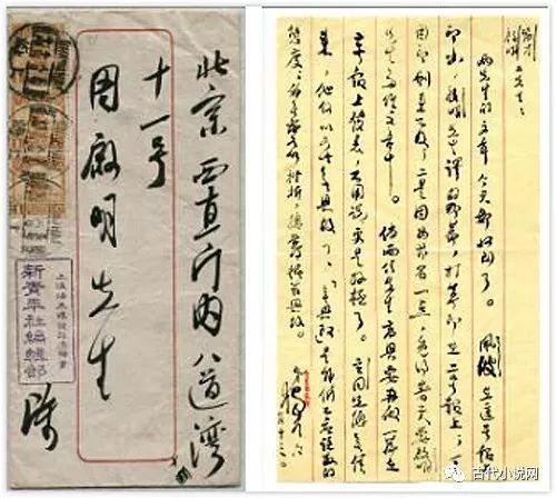苗怀明:鲁迅是否曾骂陈独秀为焦大詹姆斯弗兰科表情包图片
