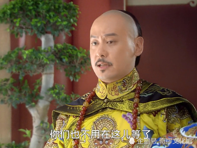 听到老佛爷无碍,皇帝第一个看向的人是谁?原来