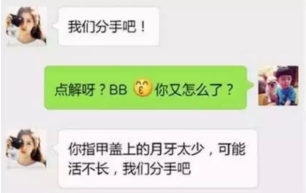 有个"傻屌式"男朋友是什么感觉?女友:我可能找了个假的!