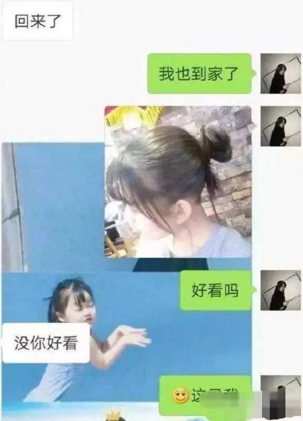 有个"傻屌式"男朋友是什么感觉?女友:我可能找了个假的!