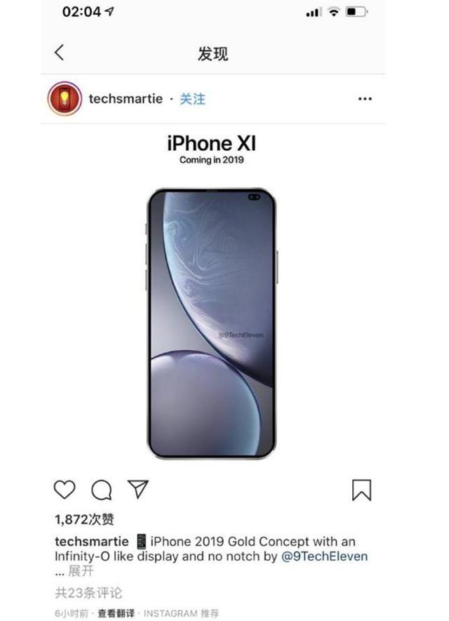 iPhoneXI很快就要来了!网友:又要开始骂完真香