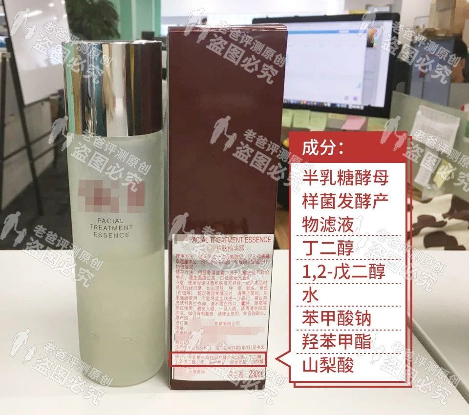 成分党 | 1450块的sk2神仙水,神仙没有,水占8成