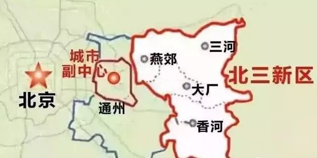 北京城市副中心东迁,燕郊再遇新机遇