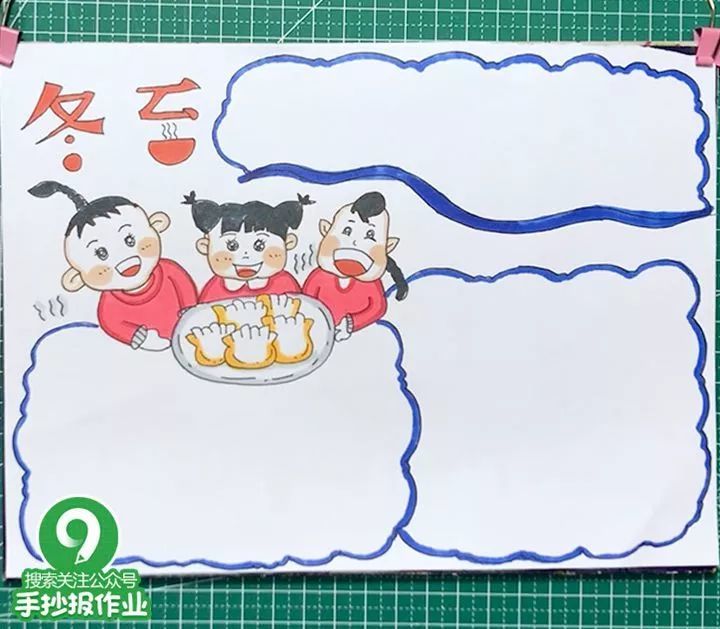 24节气冬至手抄报,冬至将至,你也在等雪吗?