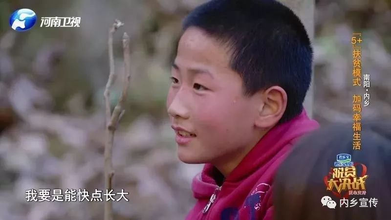 赞!内乡"全国最美十佳孝心少年"李家帮上河南电视台啦!