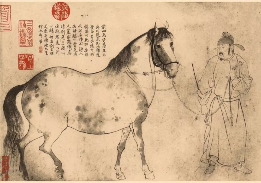 《五马图》中的马及牵马人