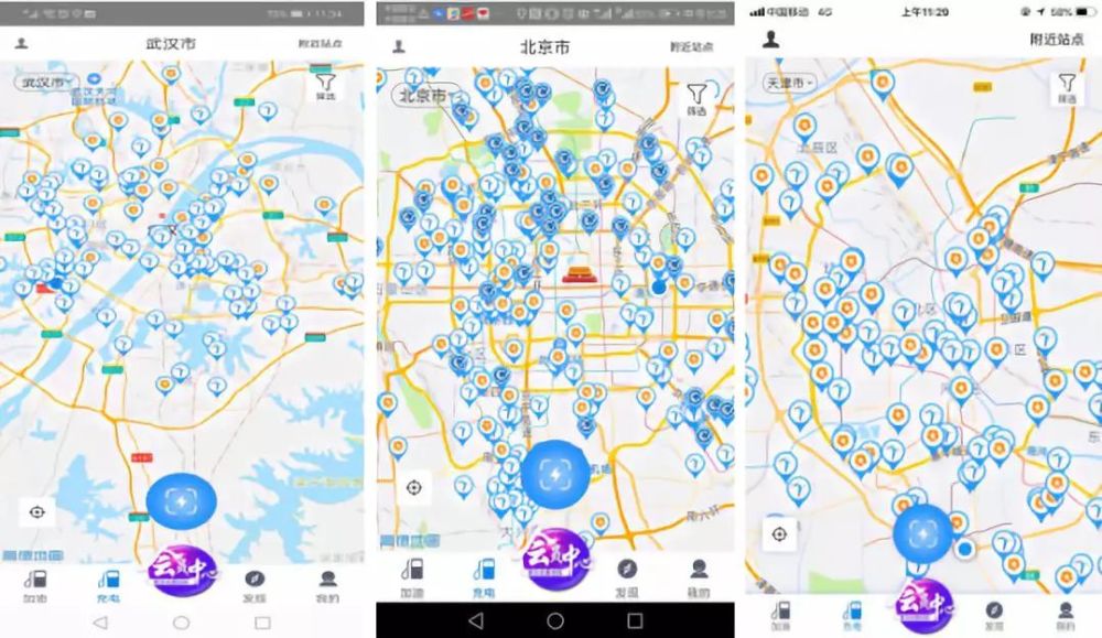 150 城市,5万根充电桩,车主邦能源与星星充电达成战略