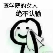 根除幽门螺杆菌时,你提醒过患者要做皮试么?