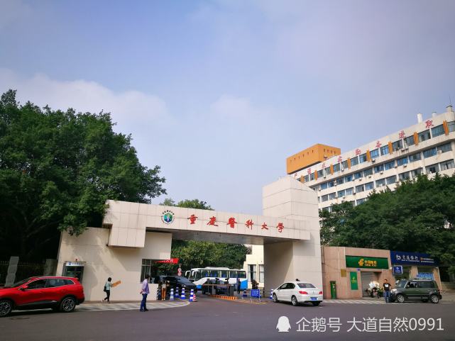 西南这所双非医学院:实力不比华西差,能考上的考生实力不一般!