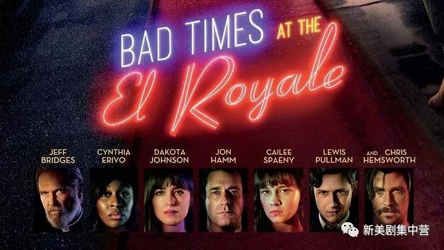 永远猜不到结局的电影:《林中小屋》导演新作