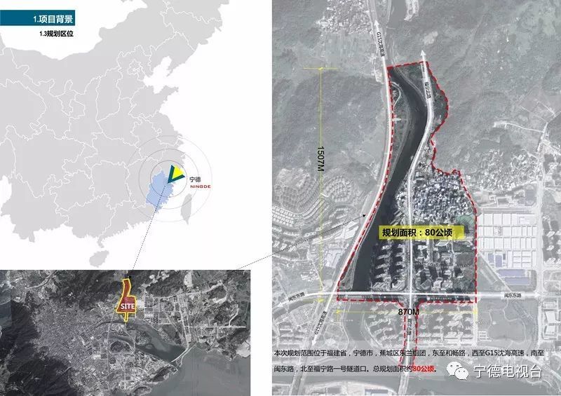 宁德这里将迎巨大变化!将建景观廊道,广场公园,滨水景观带