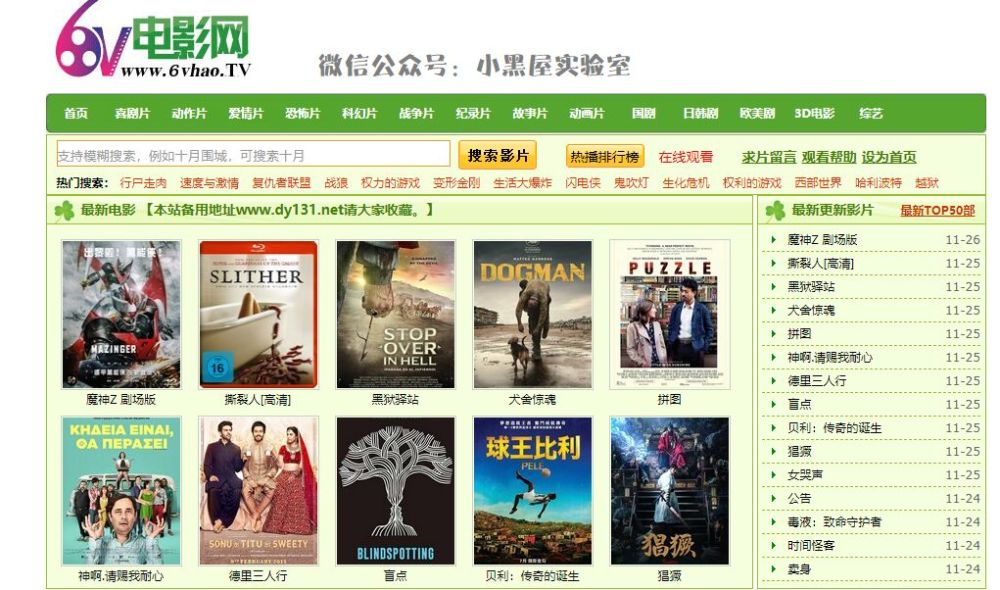 在线资源网 腾讯网