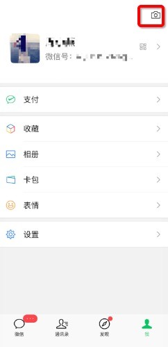 微信时刻视频怎么用 微信时刻视频怎么发布