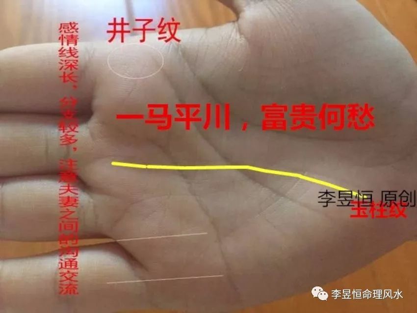 手相:玉柱纹清晰到达中指根部,事有所成,一生不受穷!