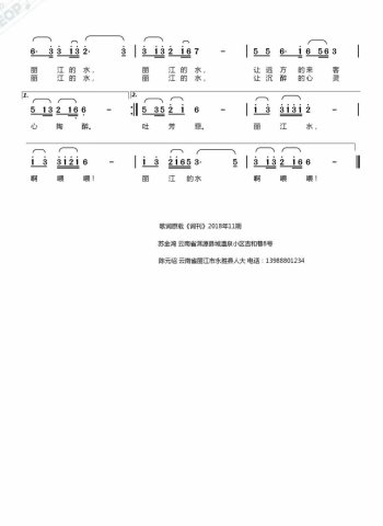 渡梦曲谱_洋娃娃的梦钢琴曲谱(3)