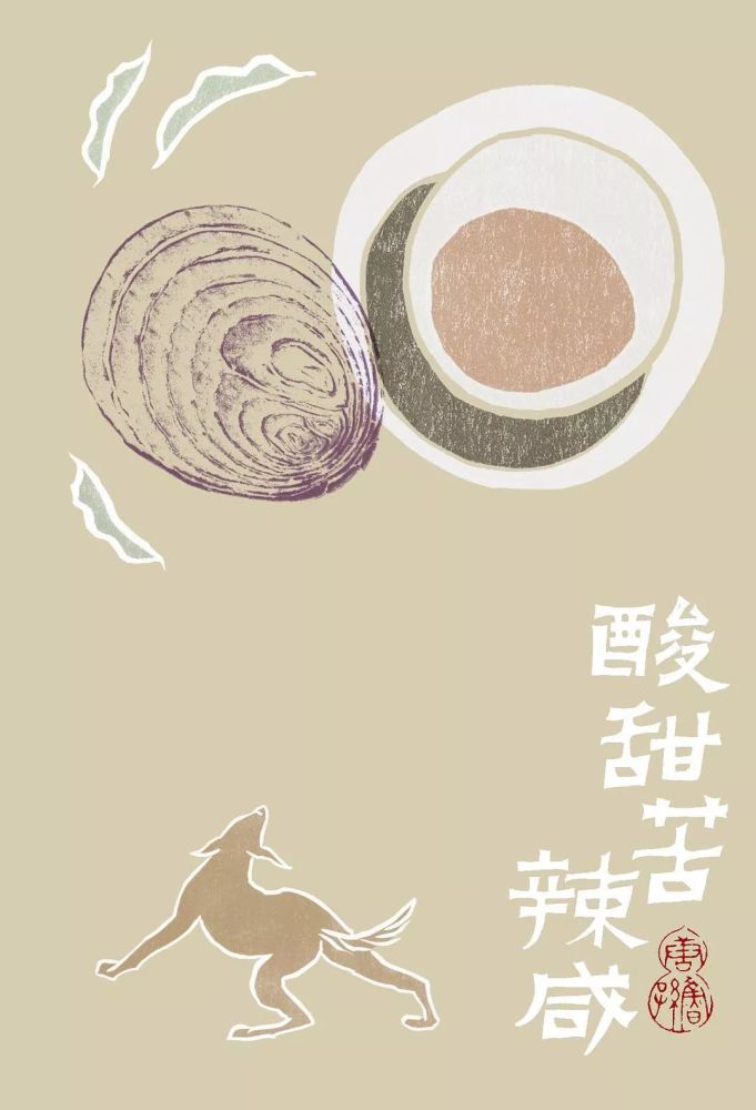 酸甜苦辣咸猜一成语_酸甜苦辣咸图片