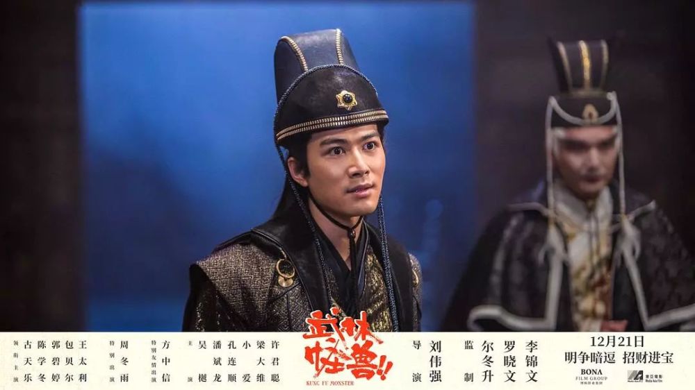 从古装版《汉江怪物》到无厘头喜剧,《武林怪