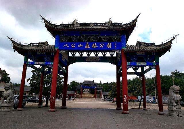 什么什么远眺成语_成语故事简笔画(2)