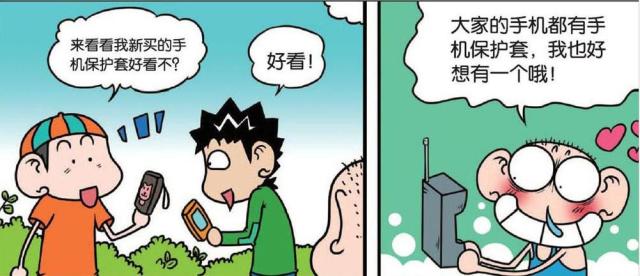 守护gdp搞笑视频_守护GDP破解版下载 守护GDP内购破解版下载v1.0 96u手游网(2)