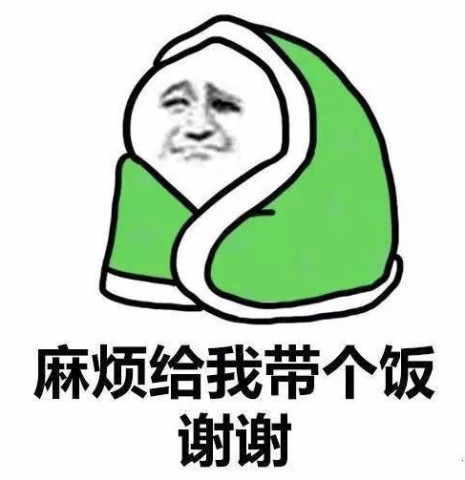 别熬夜等人了 手机砸到脸不是闹着玩的我跟你讲