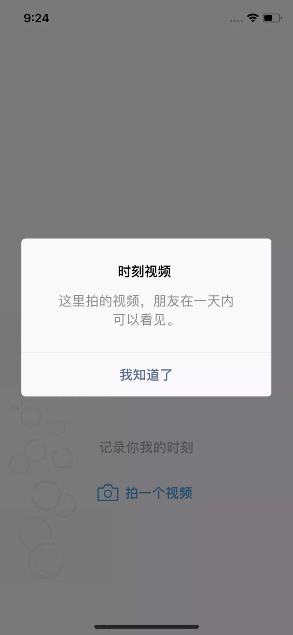 微信后悔!有人更新完巨变图片大全泡妞动态大全图片图片表情包了…图片