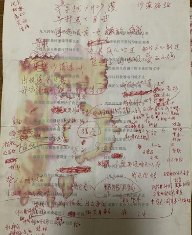 展展和罗罗的沙漠骆驼曲谱_沙漠骆驼展展与罗罗(3)