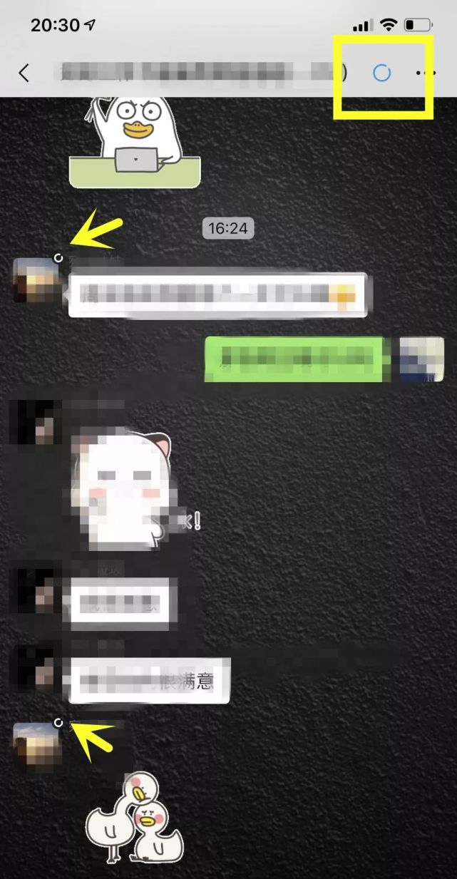 安卓新版微信来了!7.0版下载方式公布 赶紧来尝