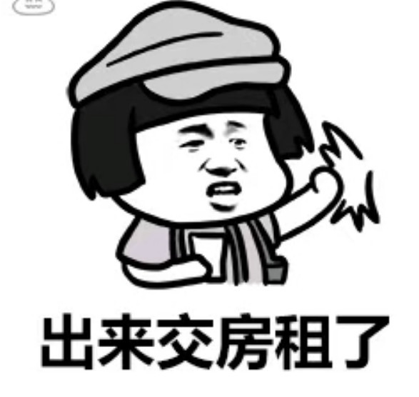 在我心里住了这么久,是不是该交点房租了