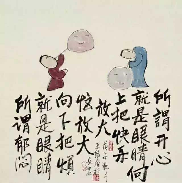 专属于退休老人的漫画,能看懂的都是高手!