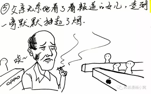 目人口心_人口普查(3)