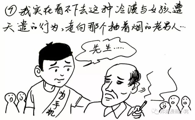 目人口心_人口普查(3)