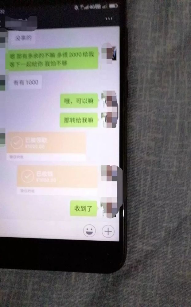 土豪借钱私人微信 腾讯网