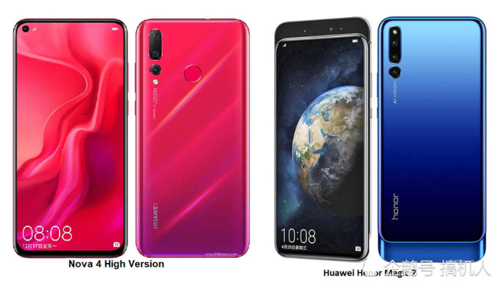 华为Nova4与荣耀Magic2比较:看完才知道差距