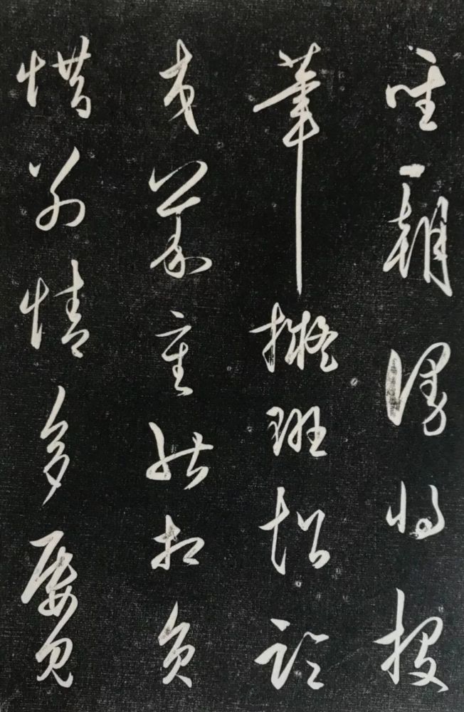 王阳明:把书法写得赏心悦目,我有一招儿