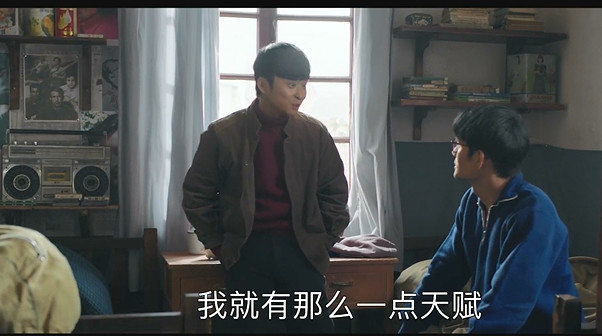 《大江大河》大结局:雷东宝最可怜,宋运辉最成