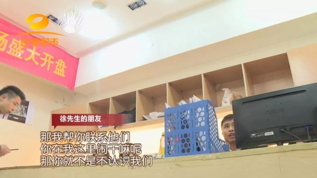 男子花两万块首付衡阳买房 钱交了房子却买不