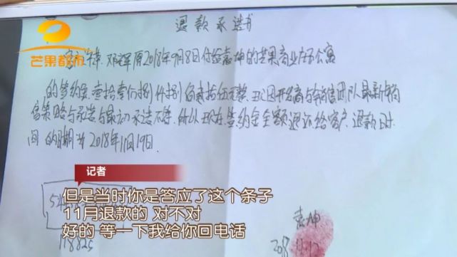 男子花两万块首付衡阳买房 钱交了房子却买不