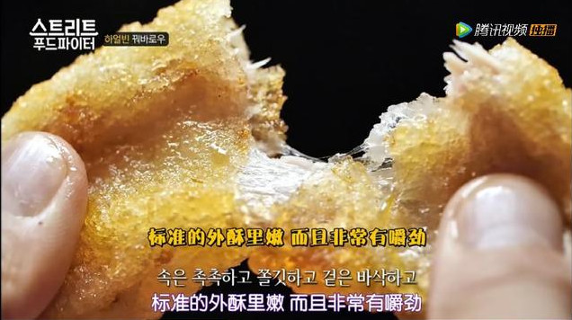 韩国人在东北拍美食纪录片,吃饭前的一个动作
