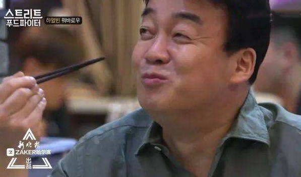 韩国人在东北拍美食纪录片,吃饭前的一个动作