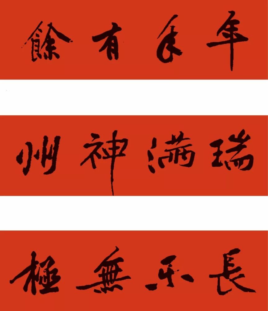 2021年最新春联内容,牛年春联大全,七字春联大全对联带横批