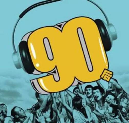 90后员工向管理者说的11句真心话